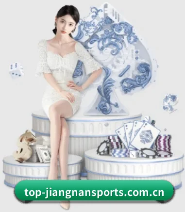 江南体育网站 APP 界面